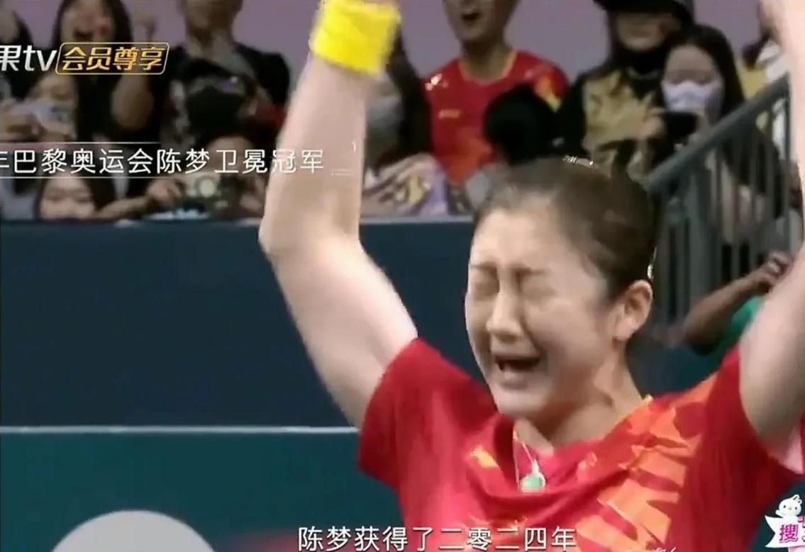 真的太出乎意料之外了！真的会这样吗？难以置信！陈梦在采访中展现出令人赞叹