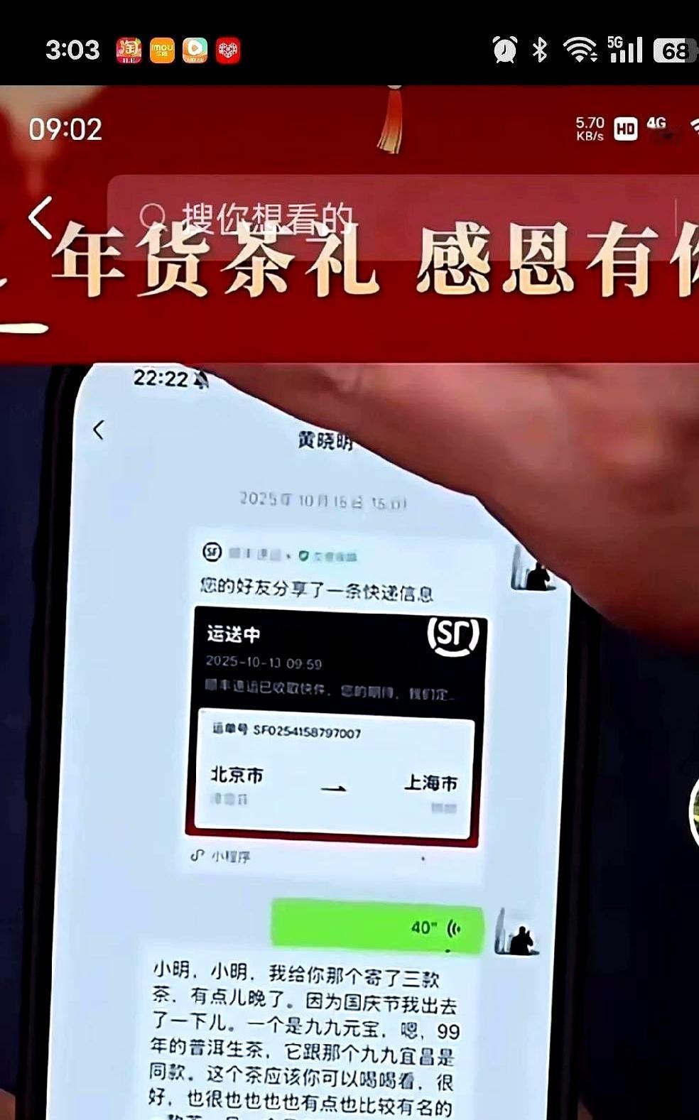 李亚鹏欠债4000万，黄晓明深夜只发来4个字。手机震动，一条消息进来：“账