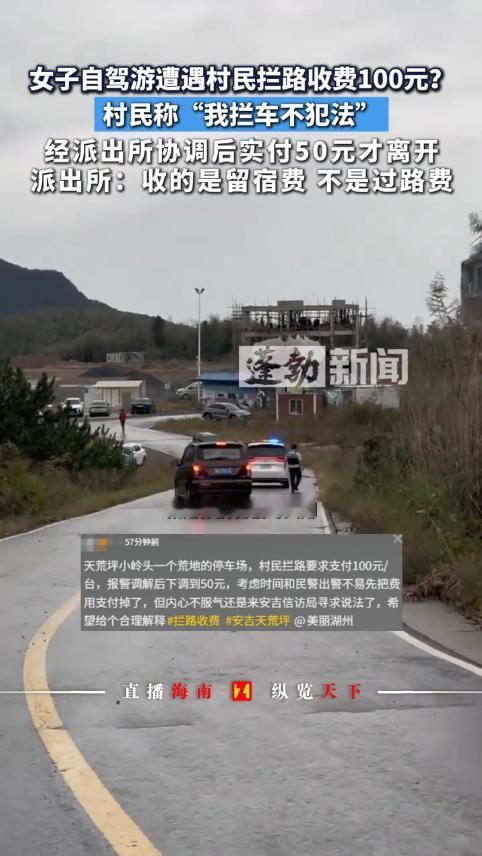 “严查到底！”10月30日，浙江湖州，一女子自驾游时，把车开进了一处停车场，早上