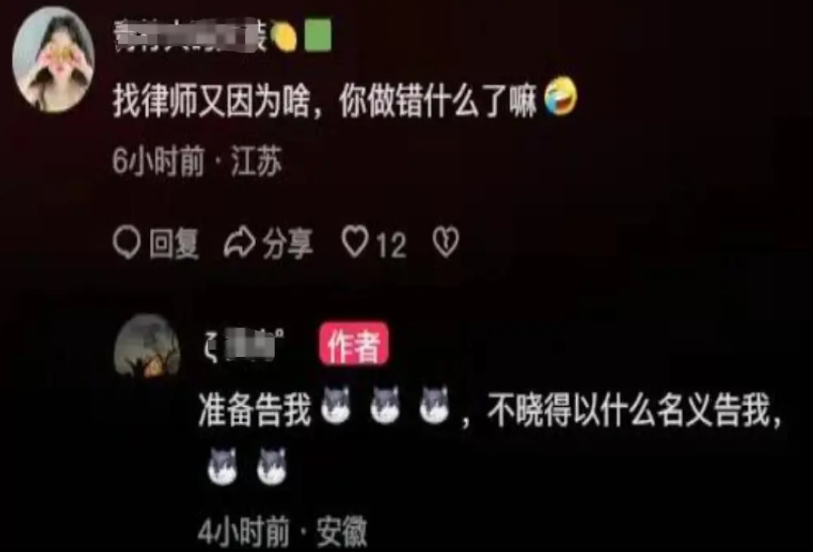 安徽女子称，她60岁的公公，又一次趁她和丈夫不在家，溜进他们的卧室翻箱倒柜。据了