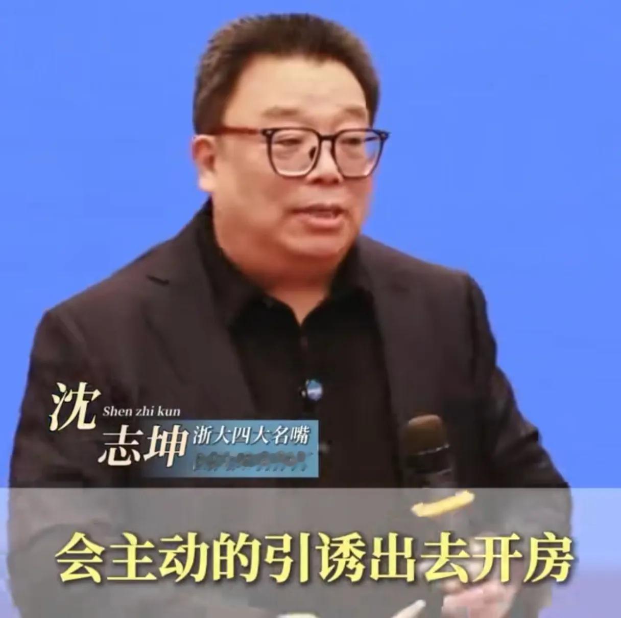 有一位叫做沈志坤的律师，通过他这些年办理强奸案的经验，得出一个结论:真正的强奸案