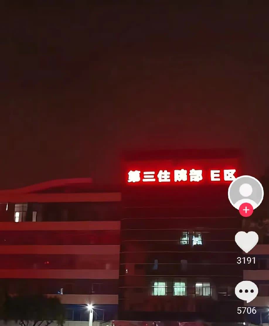 网暴自己真挺少见的，某男子发布视频，自己因为心脏不舒服到大坪医院急诊科就诊，把车