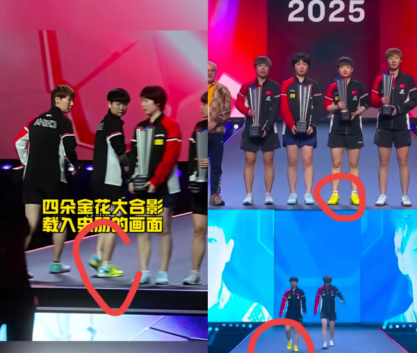 女双颁奖台上孙颖莎的鞋子一眼就跳了出来别的姐妹穿的都是常规款，就她踩着双