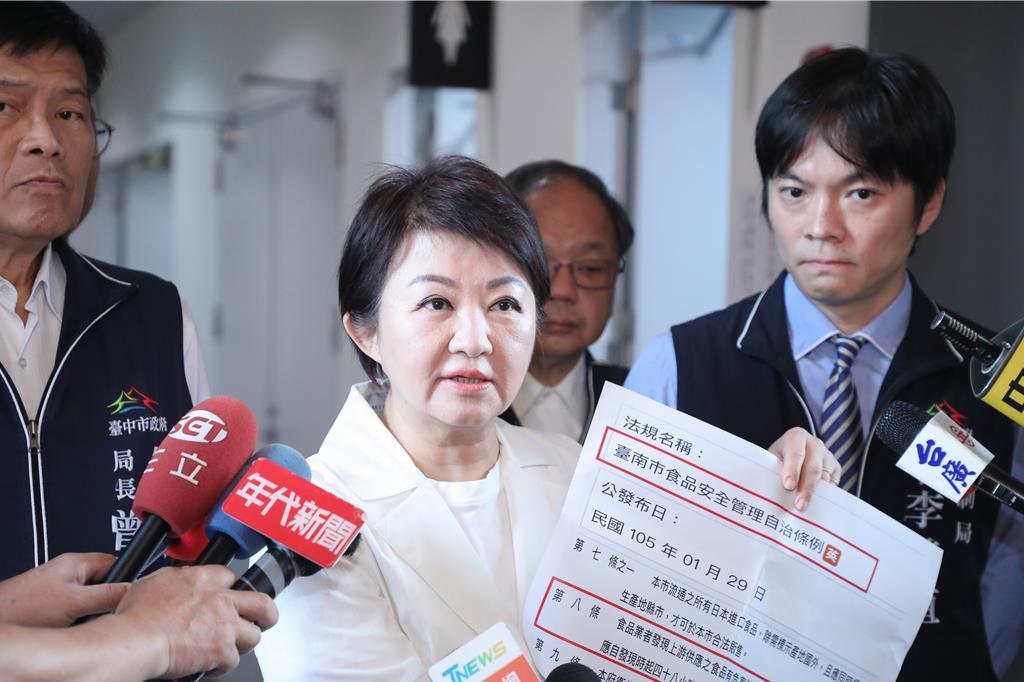 就在刚刚，台中市长卢秀燕发表声明，8月3日，针对台糖公司隐瞒油品致癌物超