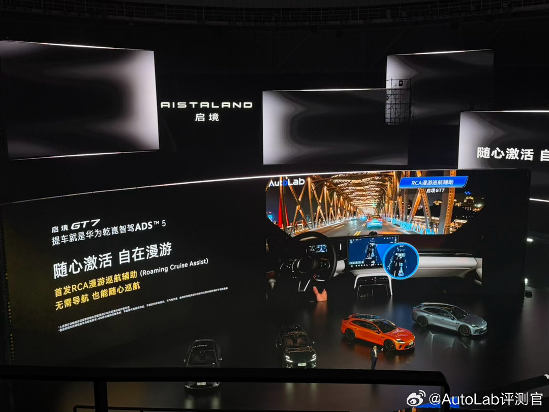 启境GT7也将支持漫游功能，可以开着它来个轻松的CityDrive。对了，没错