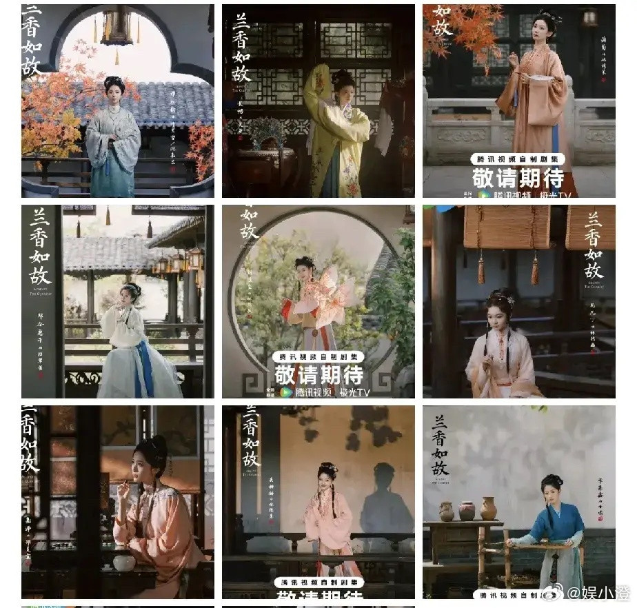哇塞！谭松韵的新剧《兰香如故》真的是让人眼前一亮啊！不得不说，这剧女演员们造型简