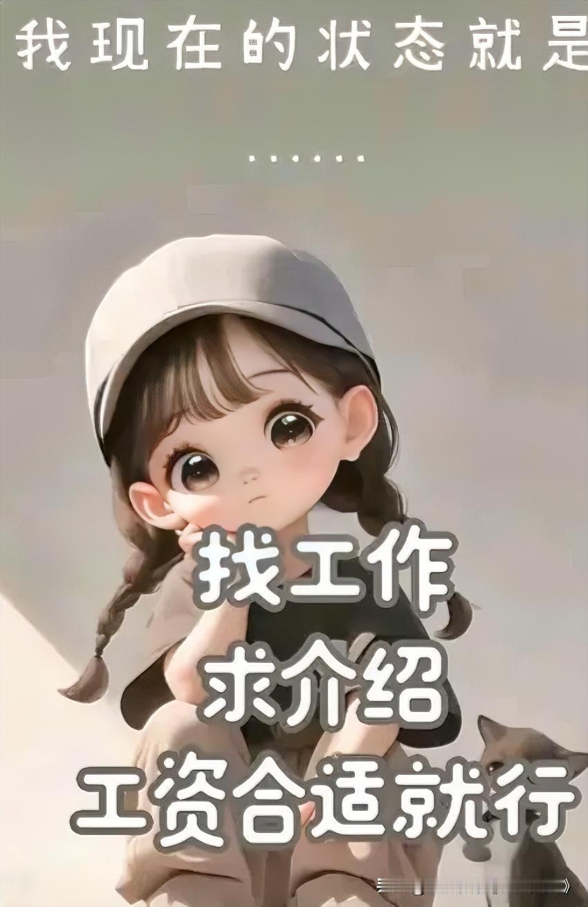 刷到太多人吐槽就业难，投100份简历石沉大海？别光抱怨市场卷，先问问自己：有没有