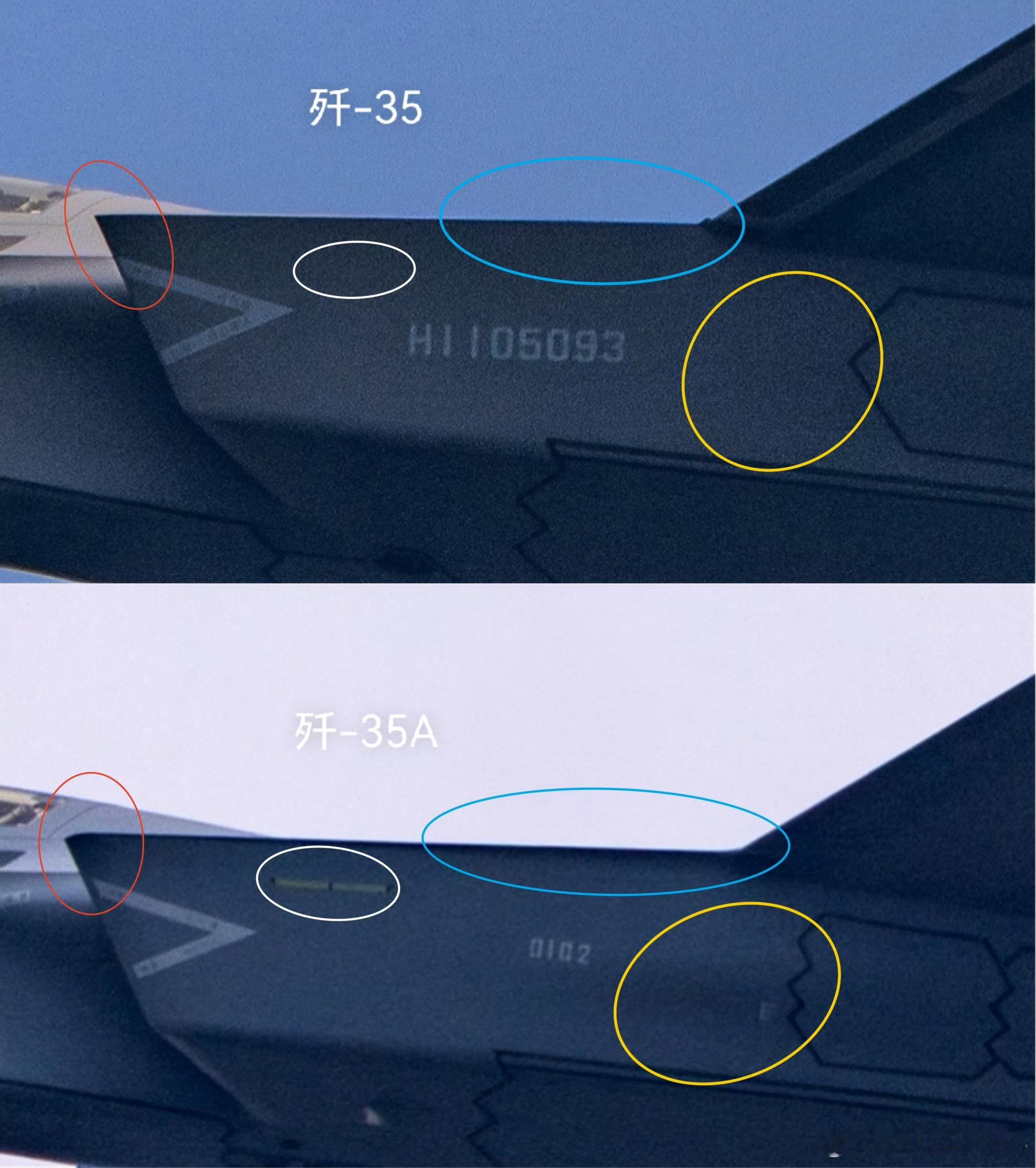 歼35和歼35A特征对比