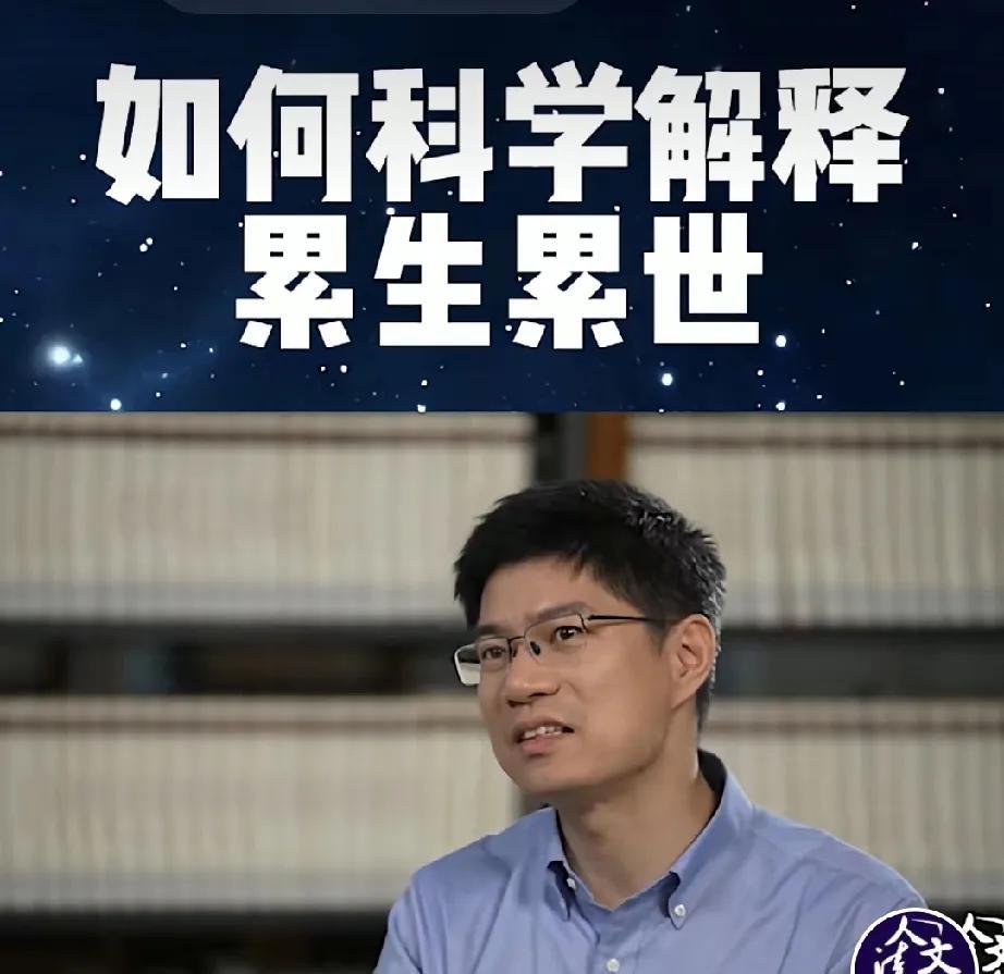 看采访，尤其是专业科学家的采访，一定要看完整的内容，不然很容易被自媒体的标题带偏