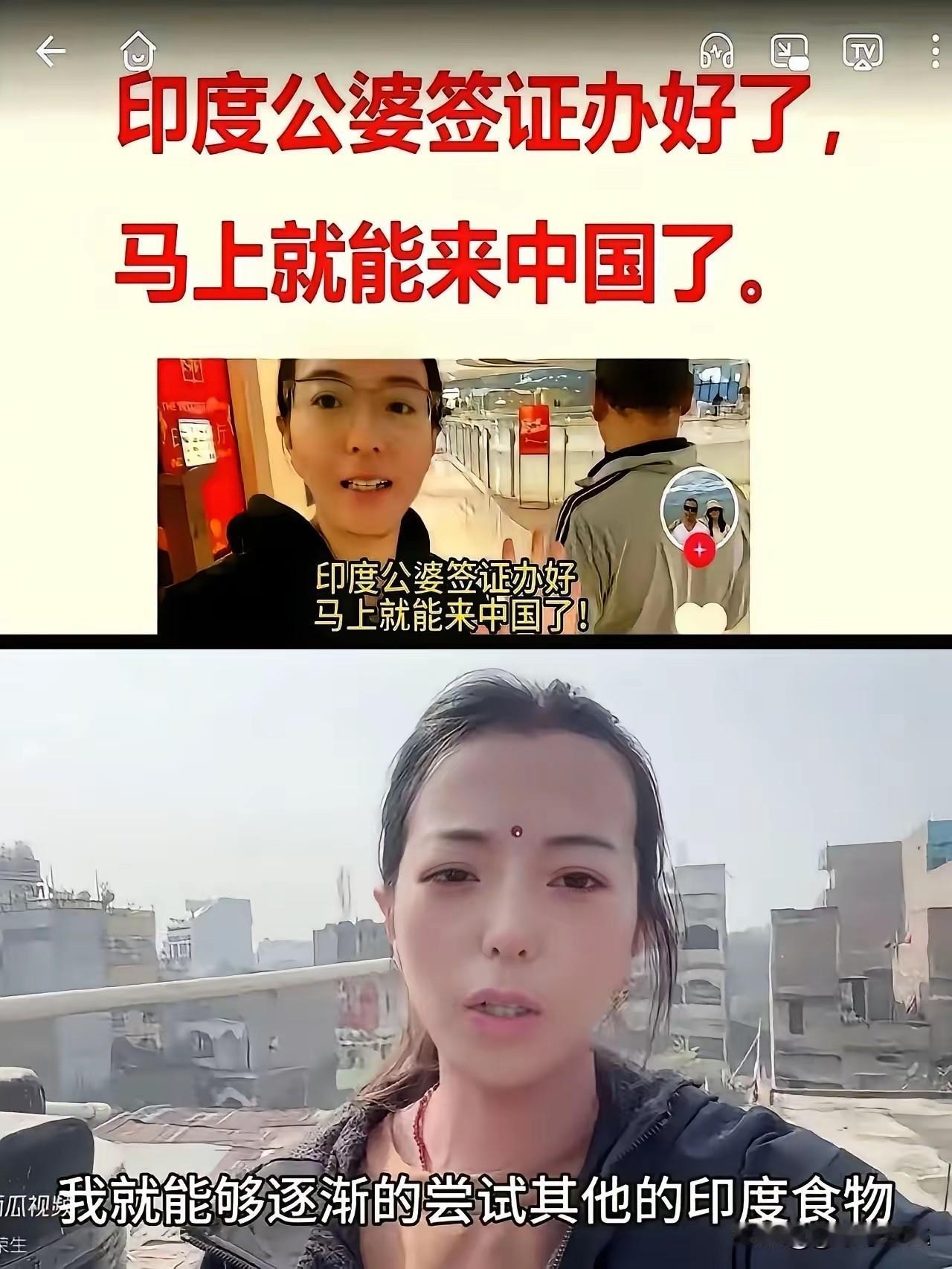 以前总疑惑国内的印度人为什么越来越多，它们又不是被引进的科技人才，都是通过什么渠