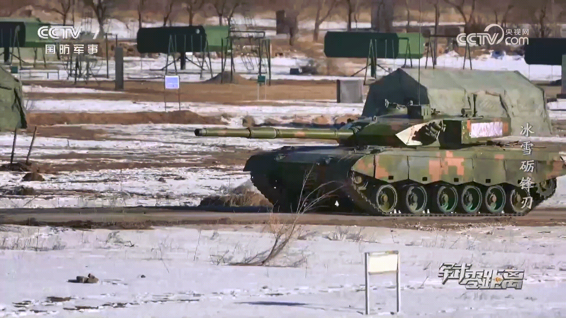 96/99的125mm榴弹，使用单基发射药