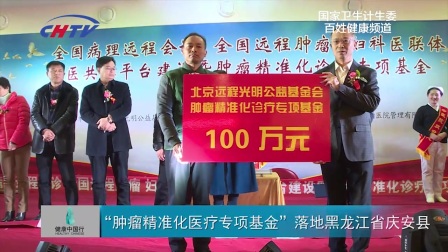 庆安一中高48班毕业25周年同学会(3)_土豆视频