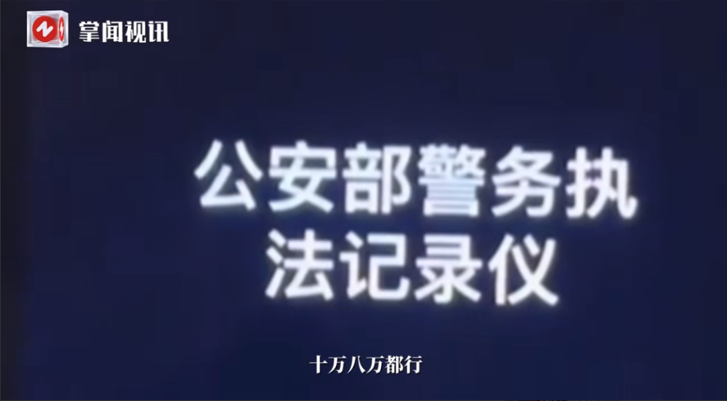 “破防了！”近日，一女子接到了一个电话，对方谎称是“民警”，想要骗女孩的钱，可谁