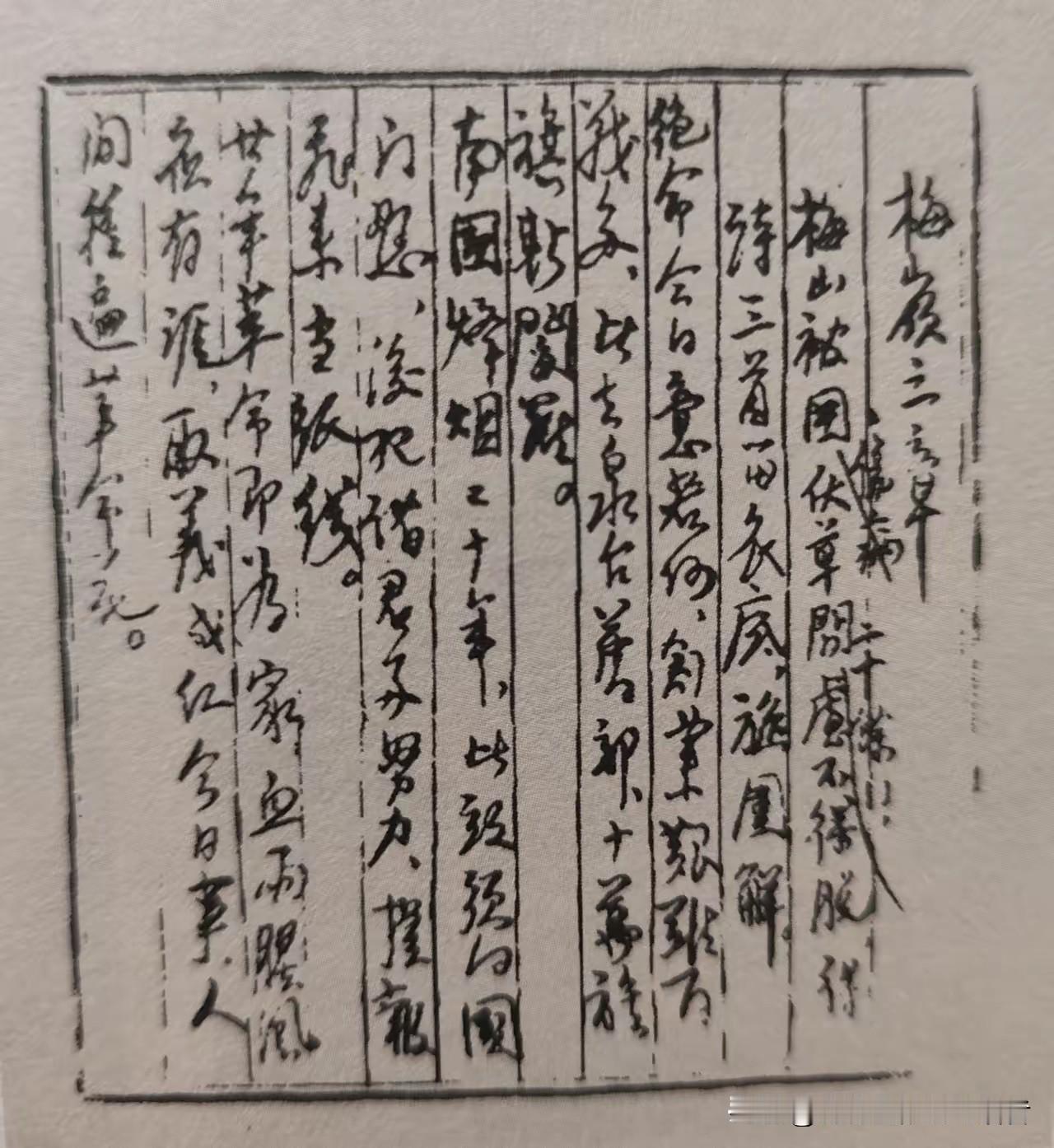 这是陈老总人生里最苦最难的一段日子，带着重伤的身体，临危接过千斤重担。19