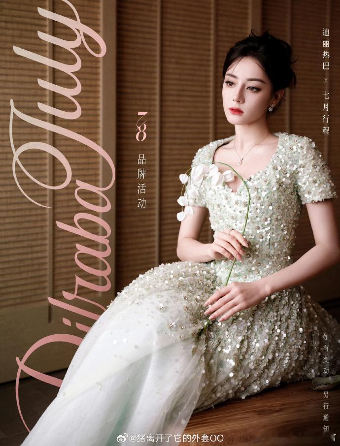 女艺人七月行程图女艺人的七月行程图女艺人七月行程图新鲜出炉，迪丽热巴、白鹿、虞