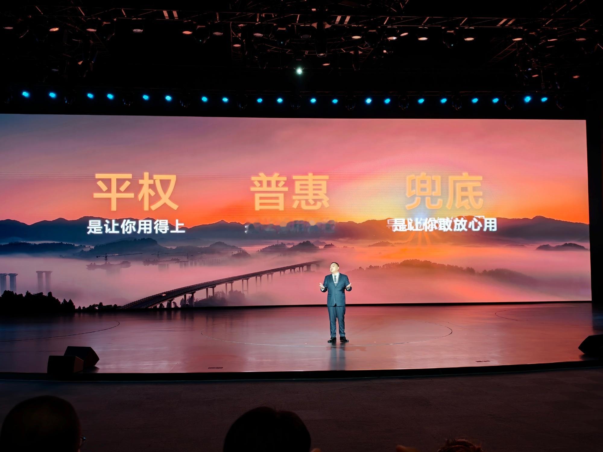 比亚迪智能化战略发布会宋UltraDM-i这价格，大家觉得怎样？12.99万