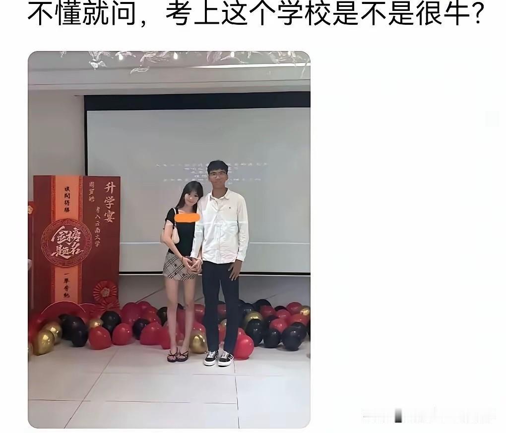 爱情，学业双收！小伙子太幸福了！