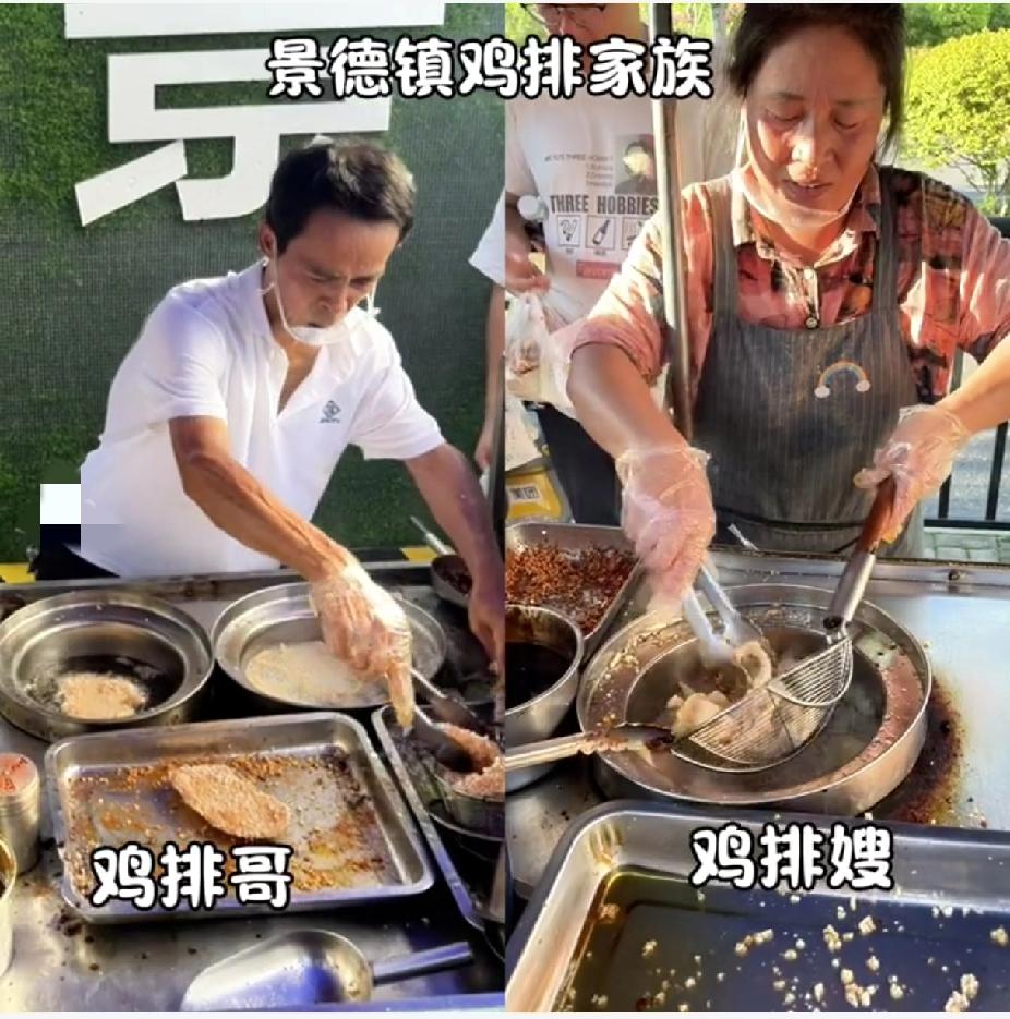 准备去吃鸡排哥的一句忠告网上看看段子就行，现在最好别去了，差点人都没了！