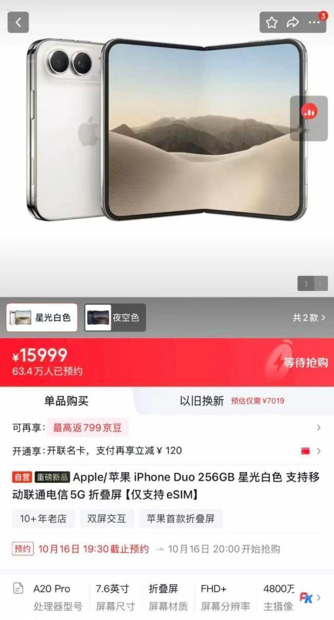 骂苹果折叠屏卖一万多的人，多半没看懂买单的人到底图什么。你以为大家买的是虚荣