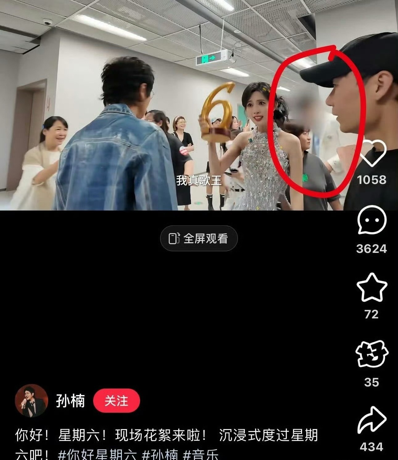 才发现被剪了，还被打码了？​​​
