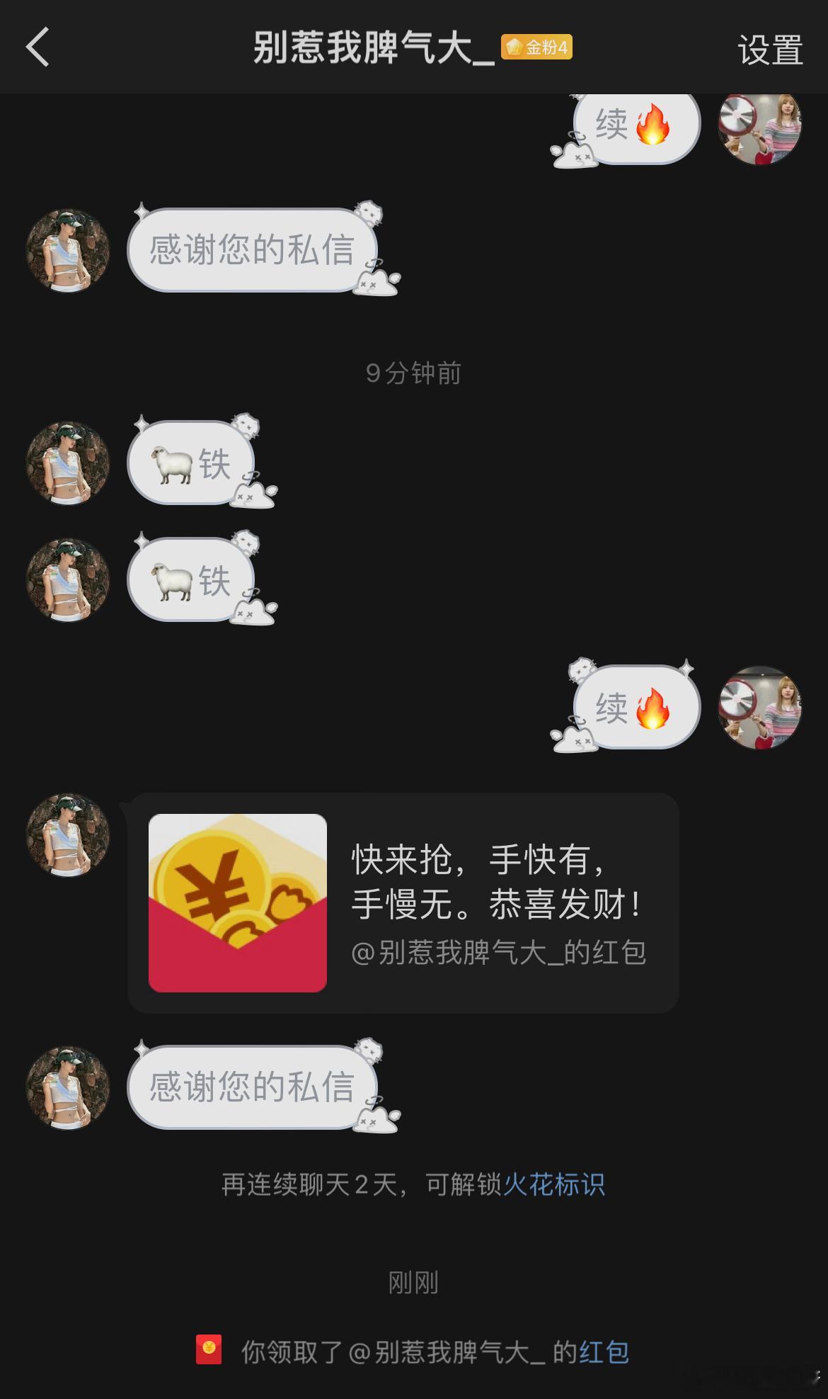 呜呜呜脾气大太好了[哭哭][哭哭][哭哭]​​​