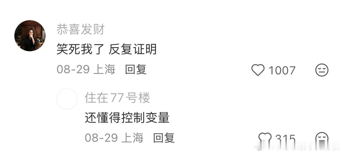 两个同事在单位突然不说话了
