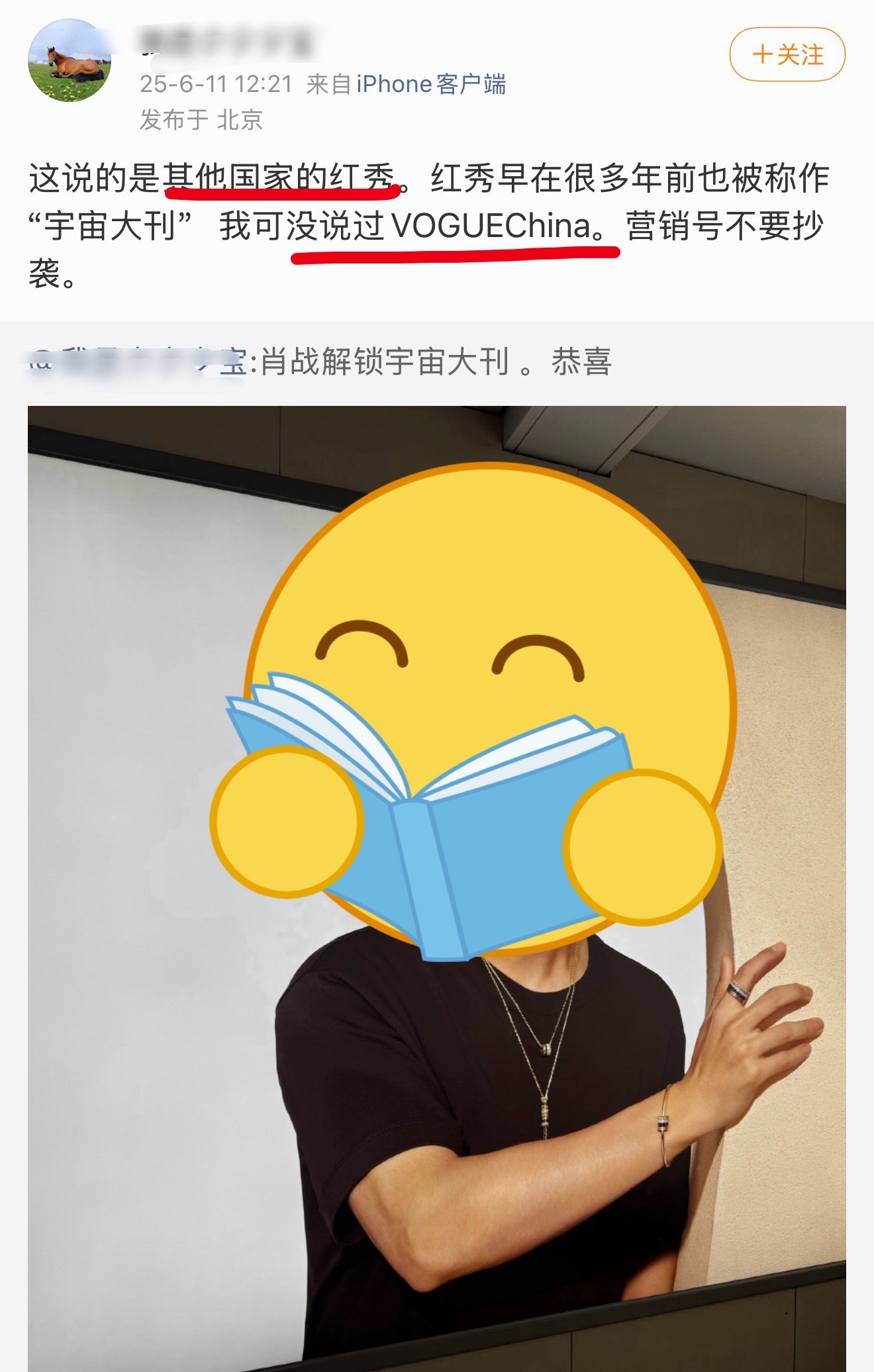 去年今日笑话。。。我笑发财了