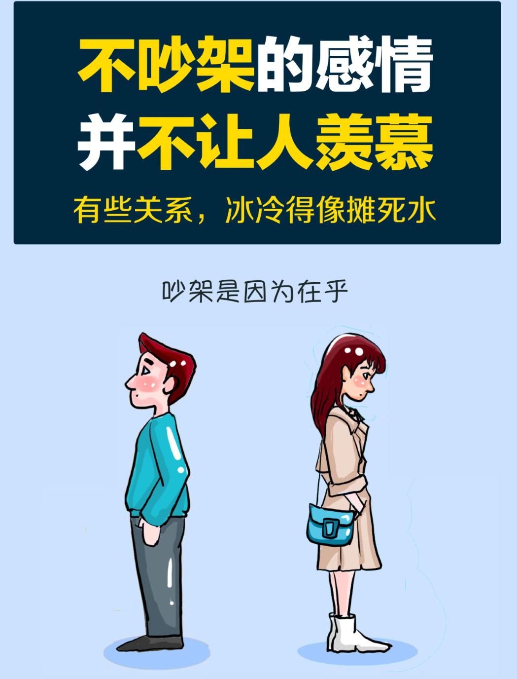 冷战10天提离婚，丈夫秒答应！民政局一幕，让她瞬间破防36岁的苏敏，怎么也