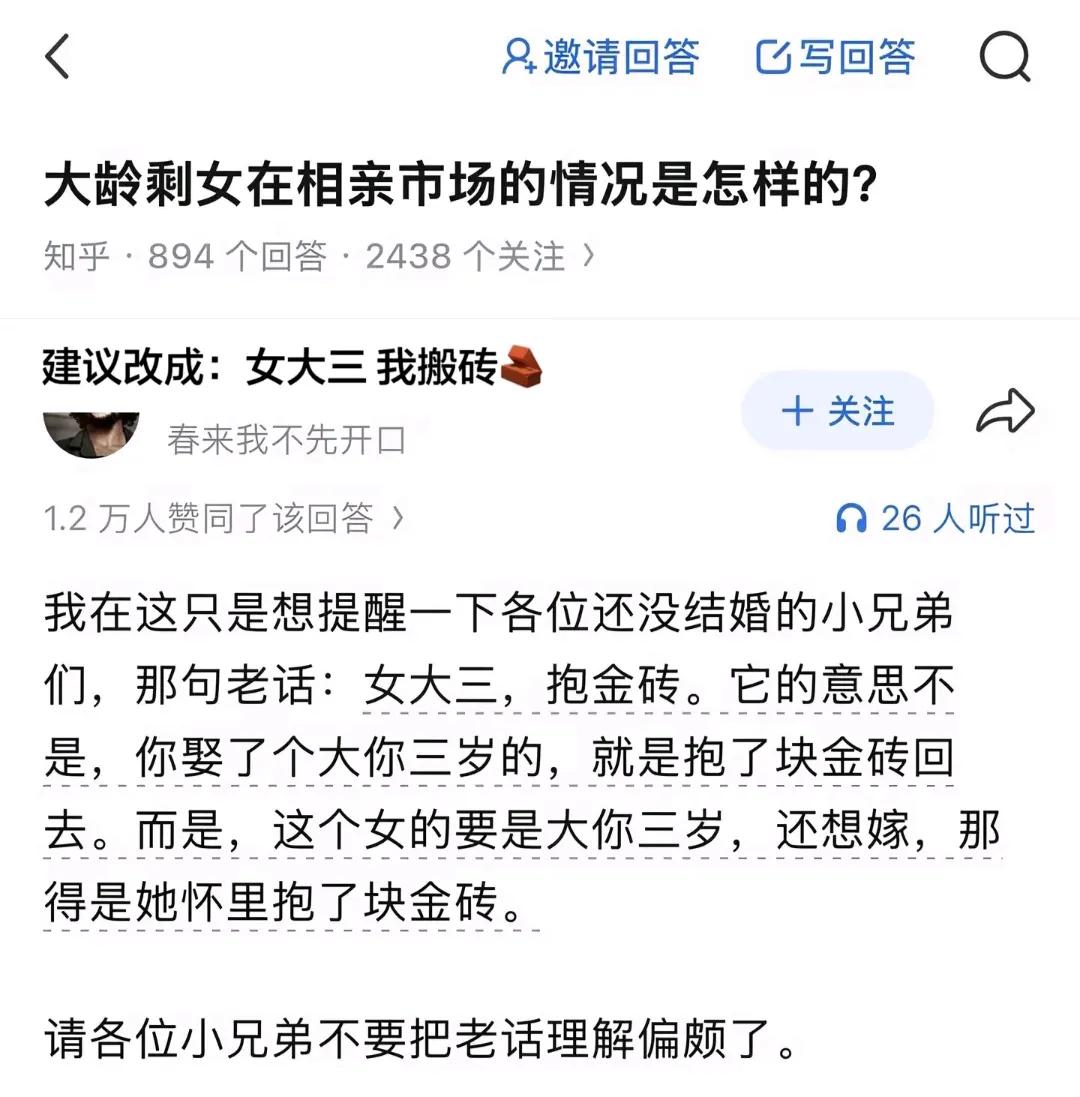 原来是这样子的嘛。