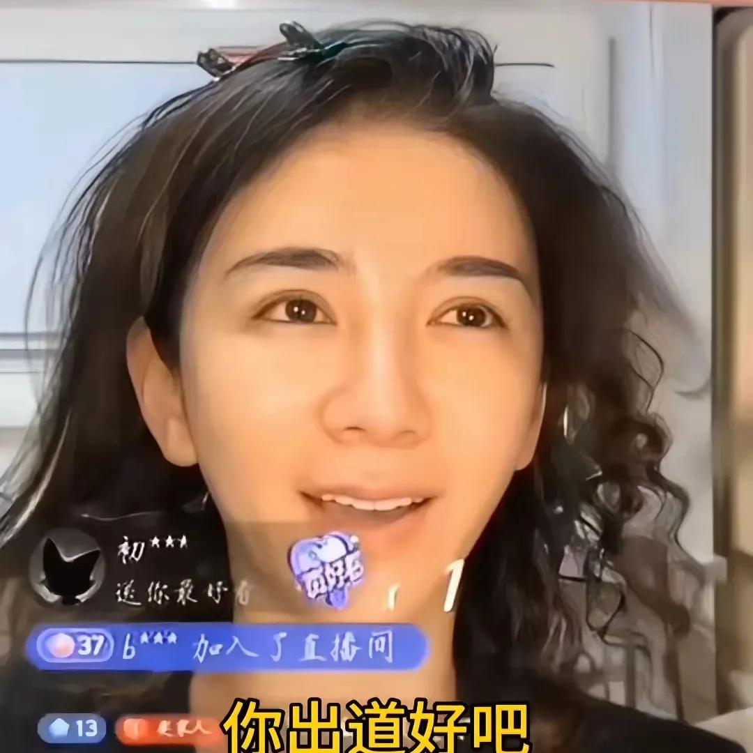 黄奕这次直播的主题就是回怼网友，翻译过来就是，你行你上，不能上就闭嘴。这波言