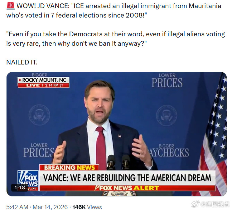 JD·万斯：“美国移民与海关执法局逮捕了一名来自毛里塔尼亚的非法移民，自2008