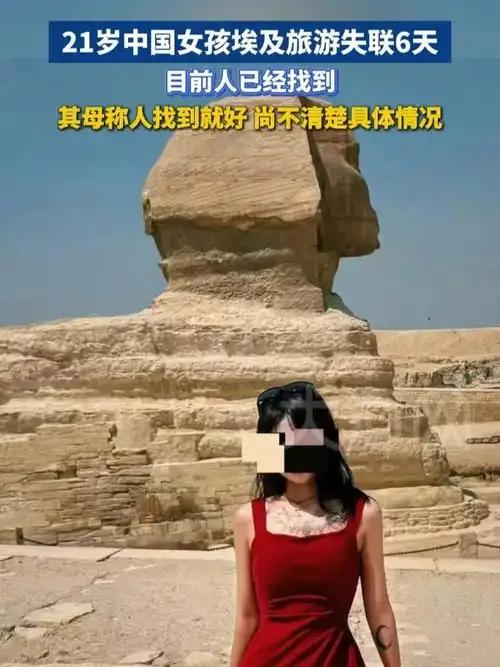 中国诈骗犯终于迎来了他最严厉的父亲。 1.1㎡是人类生存的极限，绝不是埃及监