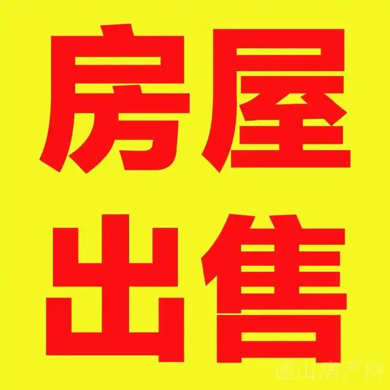 卖房支持伴侣一人出国留学是个极为重大的决定，我大概率不会轻易这么做。从现实案例来
