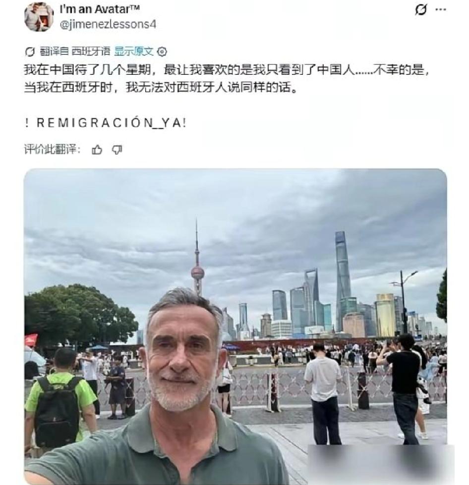 扎心了！一位西班牙游客在上海游玩后吐槽，他走遍上海的街头巷尾，没有惊叹顶尖的基建