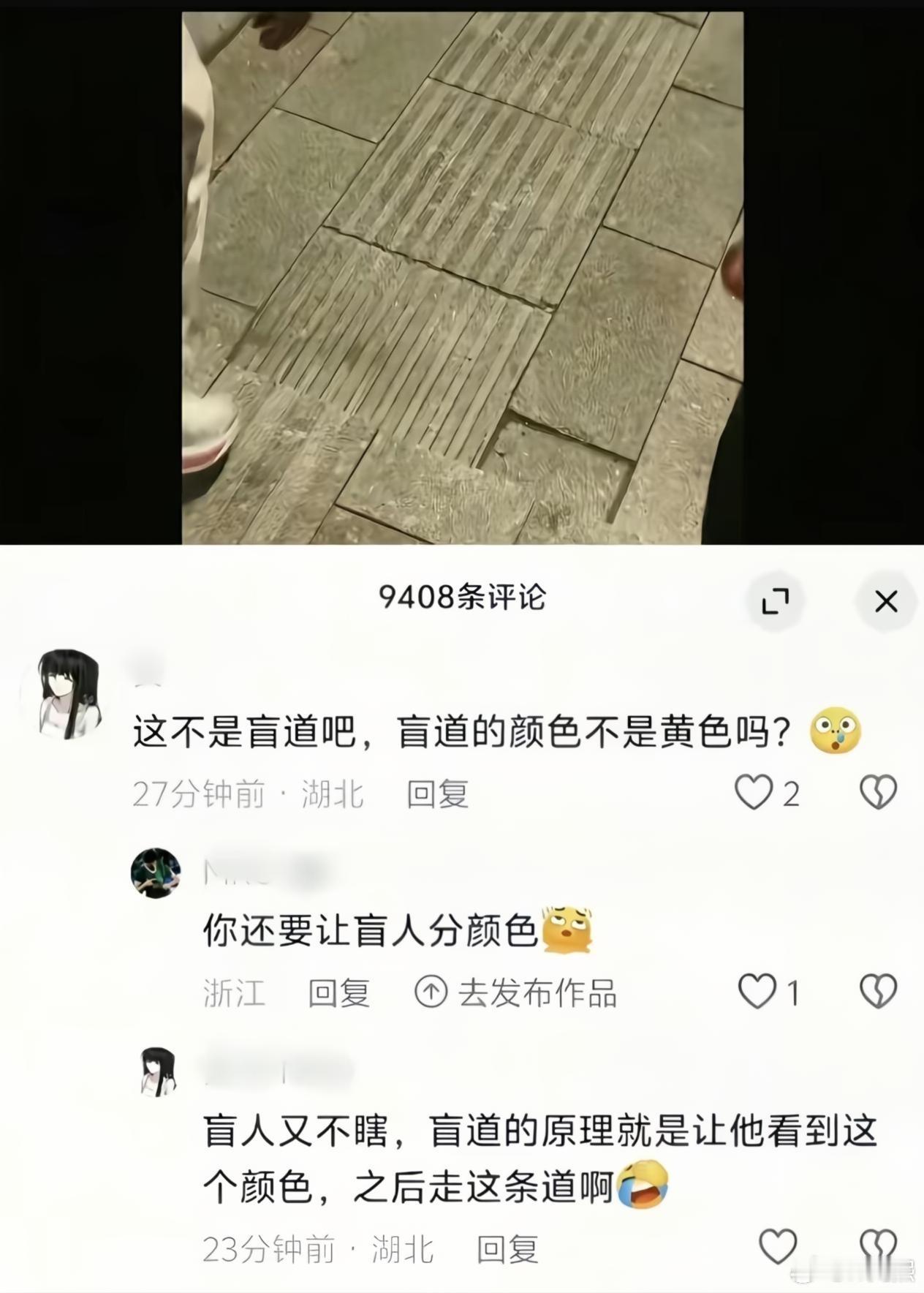 有时候真的挺厌蠢的