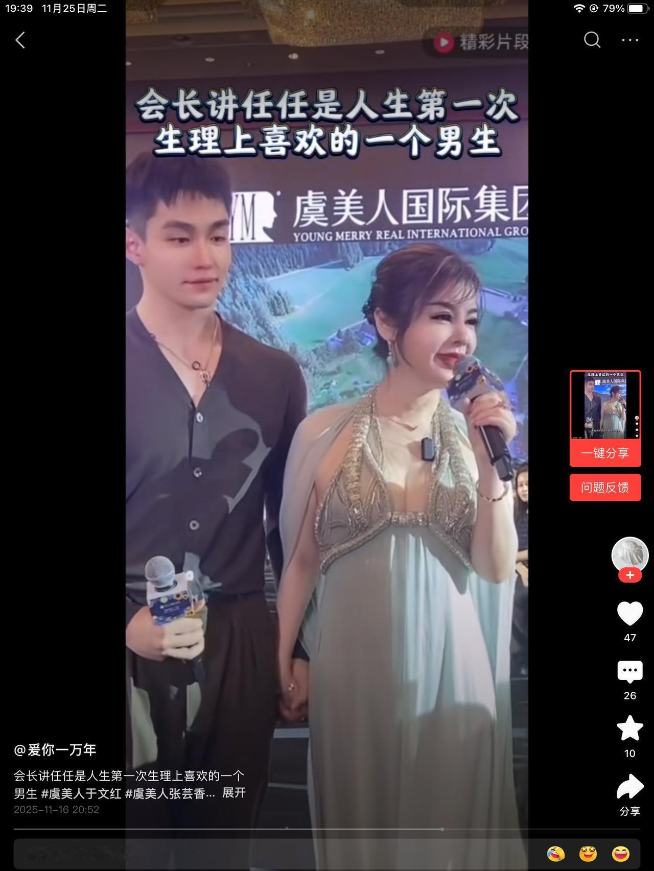 抖音封的只是她的个人账号，不是她这张脸，还是没什么用。徒弟太多了。铺天盖地的消息