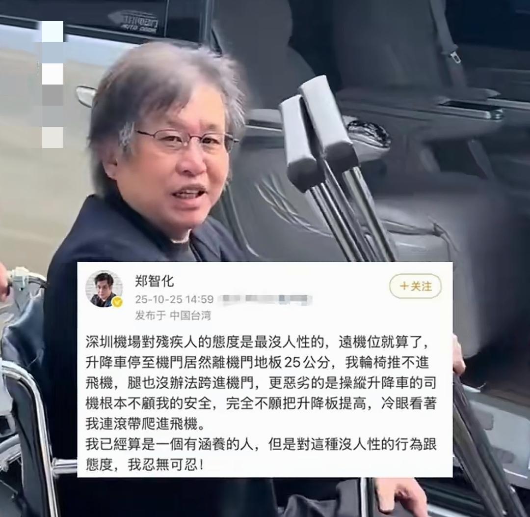 我不赞成郑智化的言论。第一，他算是一个明星吧，自己是这个样子，你就少出门，要么