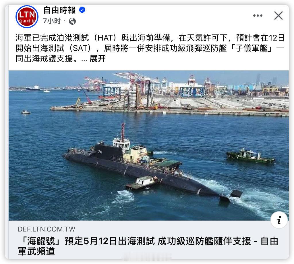 效率可以啊，水这么快抽干了～​​​