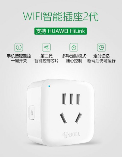 wifi信号全覆盖,更无忧——华为路由q1