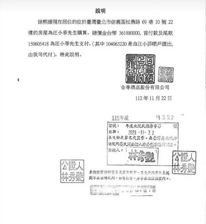 汪小菲这是吹牛卖霸总人设又被打脸了吧？菲粉常说的一句话就是，大s住着前夫买的房