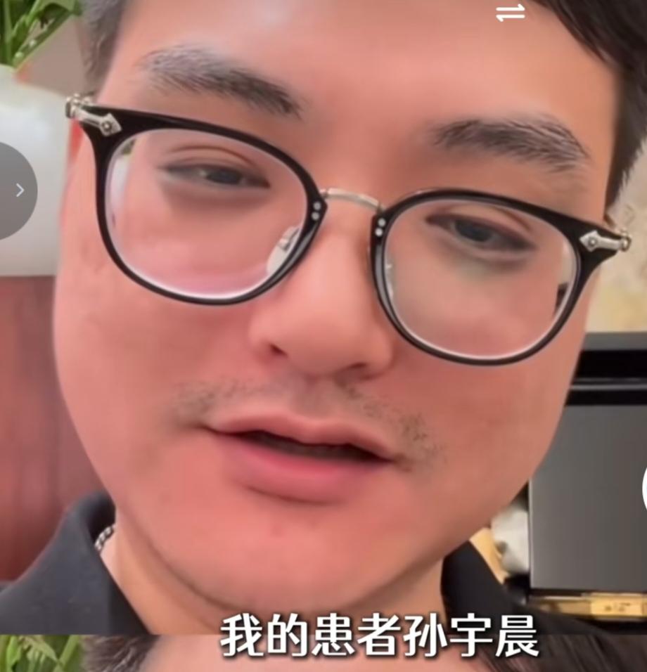 孙割果然爱占小便宜，为孙割治疗过牙齿的牙医出来证实，孙割曾经找他治疗牙齿，就给他