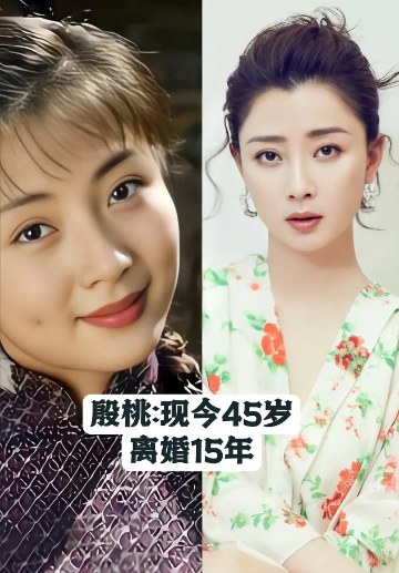 殷桃——离婚后至今未婚张曼玉——离婚后至今未婚盖克——离婚后至今未婚潘虹—