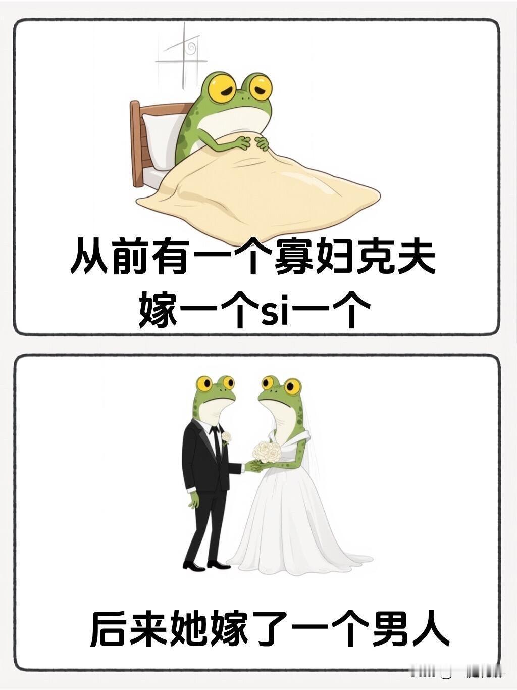 无毒有藕[吐舌头眯眼睛笑][吐舌头眯眼睛笑][吐舌头眯眼睛笑]