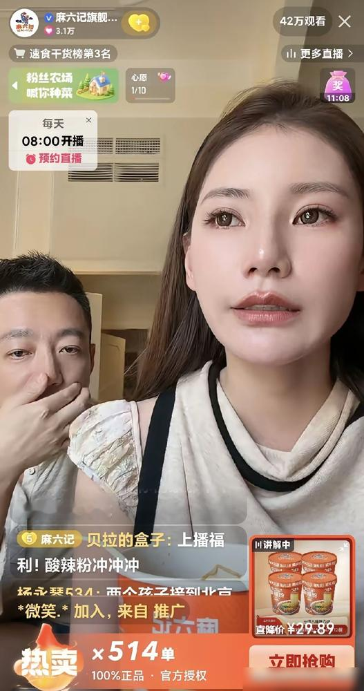 42万人围观的直播间，马筱梅一个下意识的举动，彻底扯开了二婚家庭的生存真相。亲儿子哭闹，她亲力亲为喂