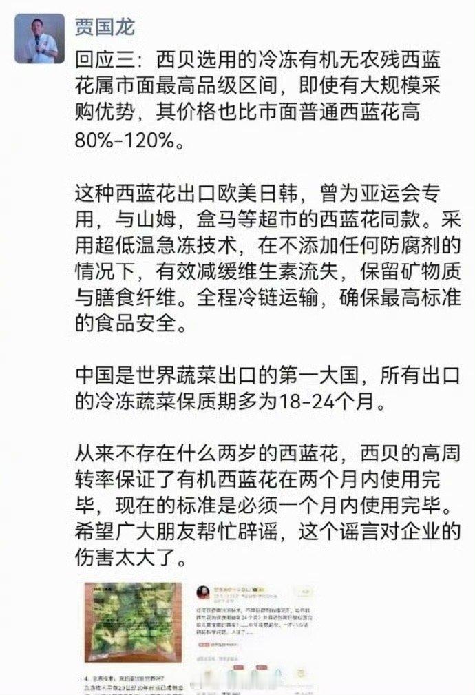 为什么还要纠结那个西兰花啊我国地大物博，优质的绿叶菜真的相当多多到我很多都认不出