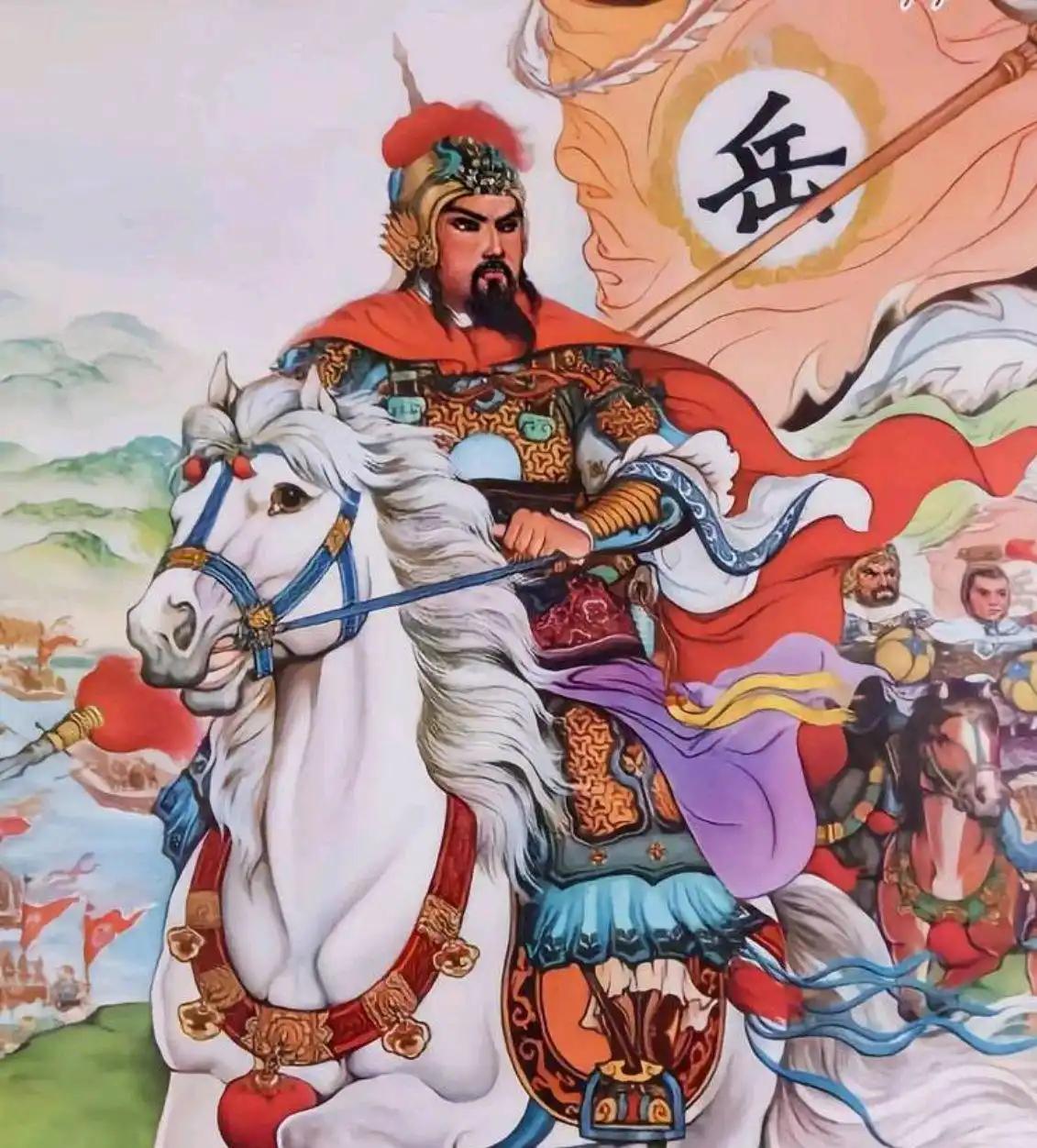 岳飞从来就没有被任命为元帅。"岳元帅"是每个中国人从小听到大的称呼。评书里、