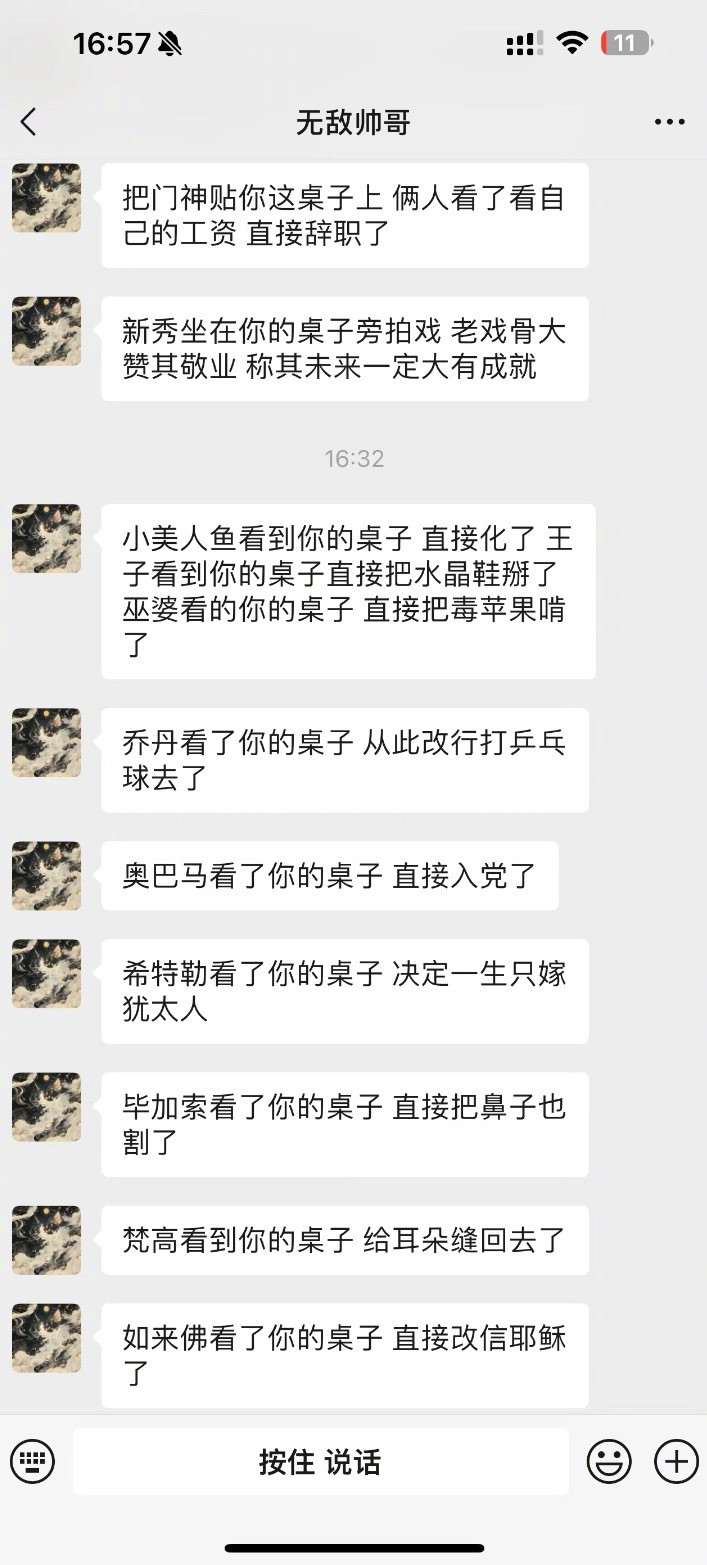 老公一边收拾一边骂我该怎么回复