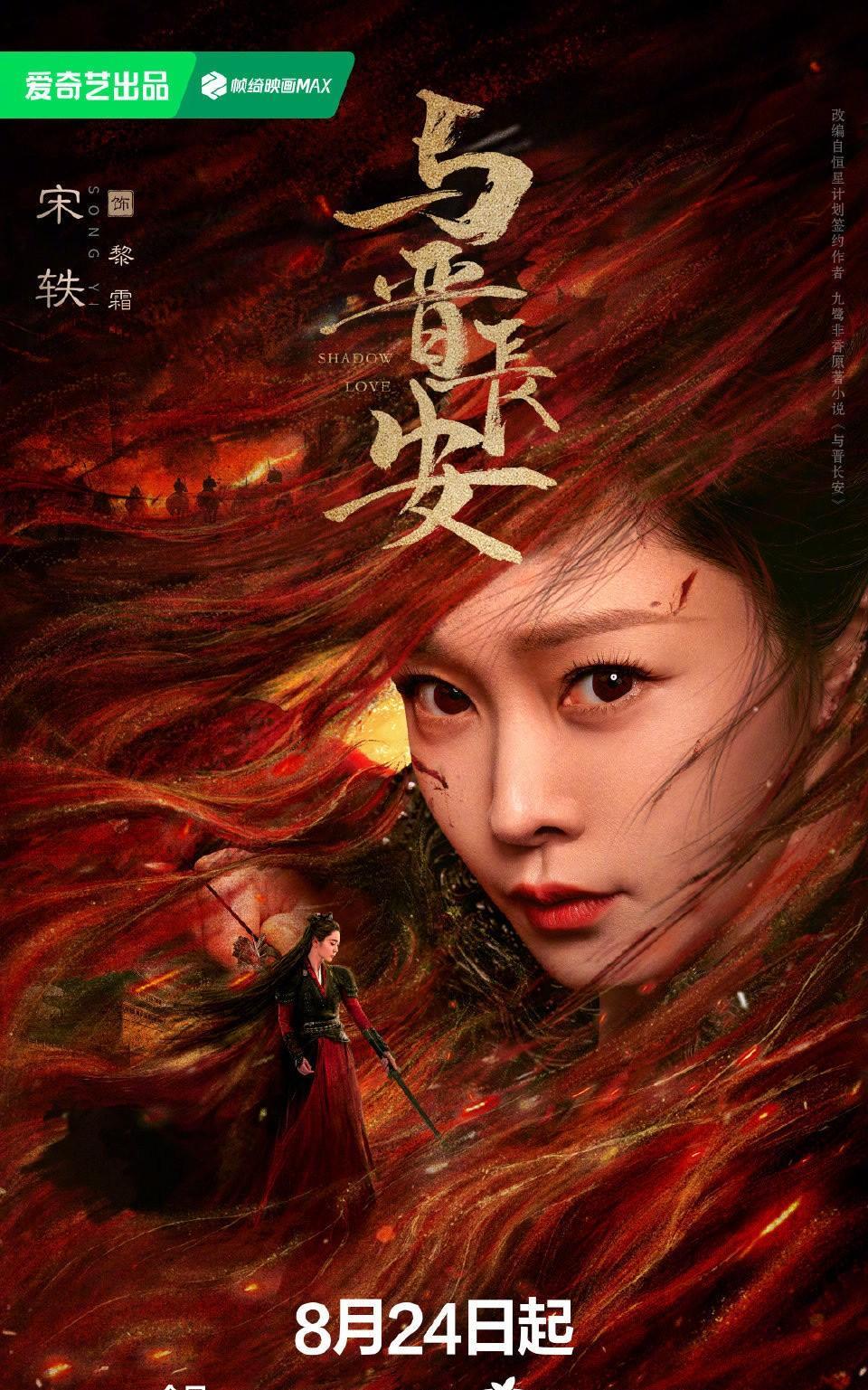 我有预感宋轶和白敬亭不会结婚了谈了这么久，宋轶早就做好准备结婚，但是男方迟迟