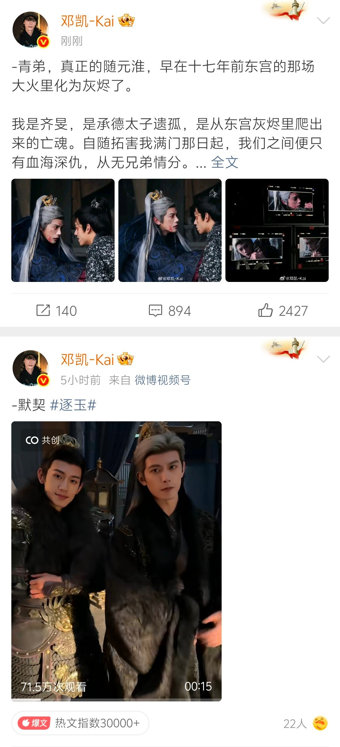 又是共创又是专属小作文