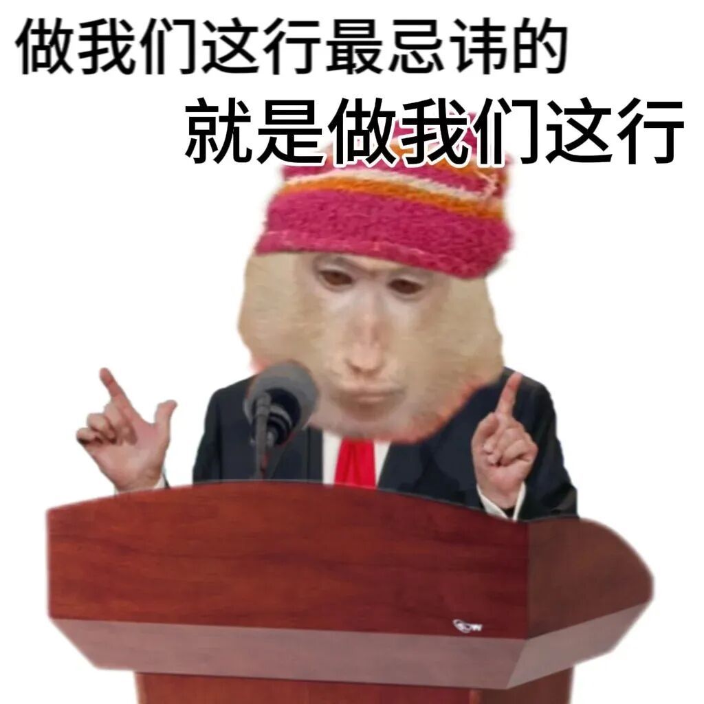我的工作状态：上午摸鱼，下午补天。